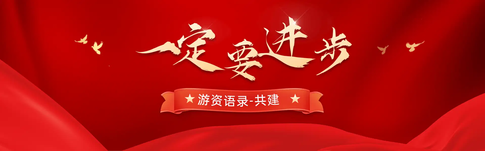 语录心法上线，大家一起共建