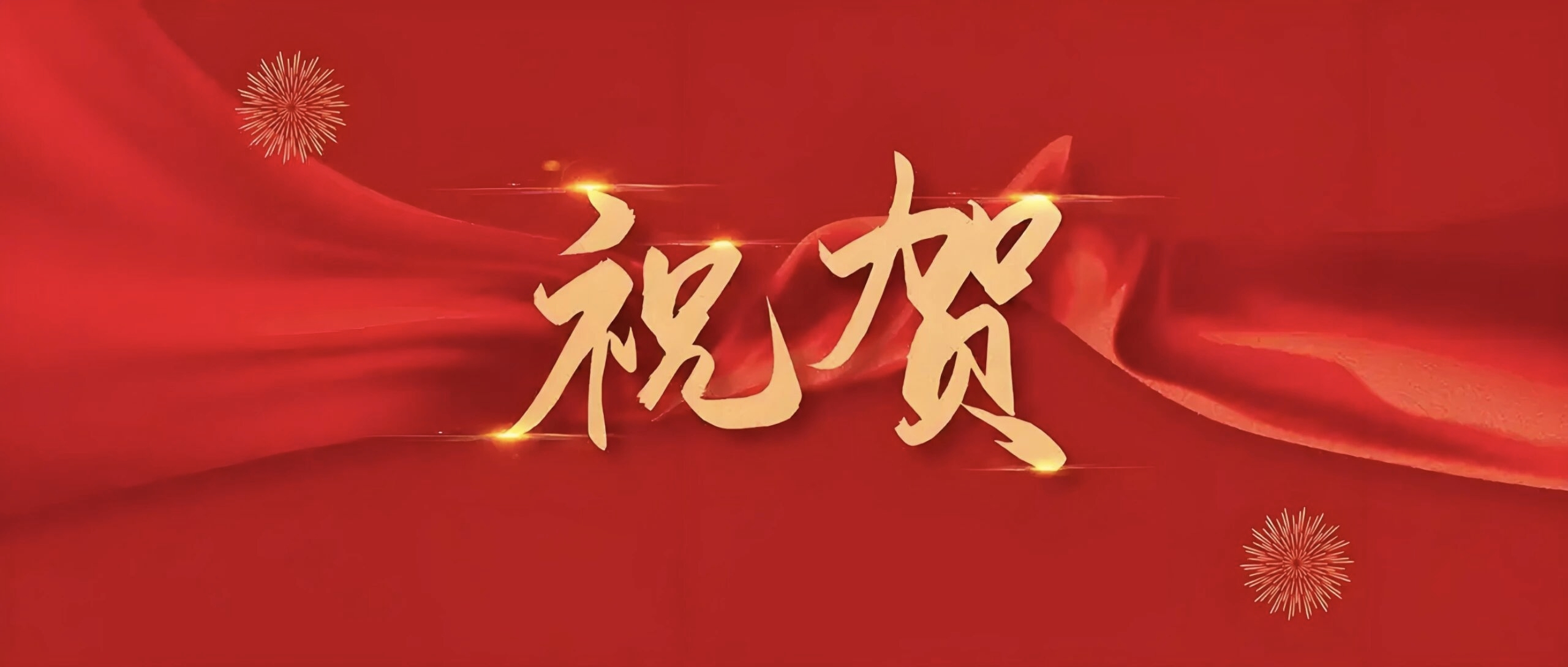 热烈祝贺巧酷量化分析与自动交易软件官方网站新版上线